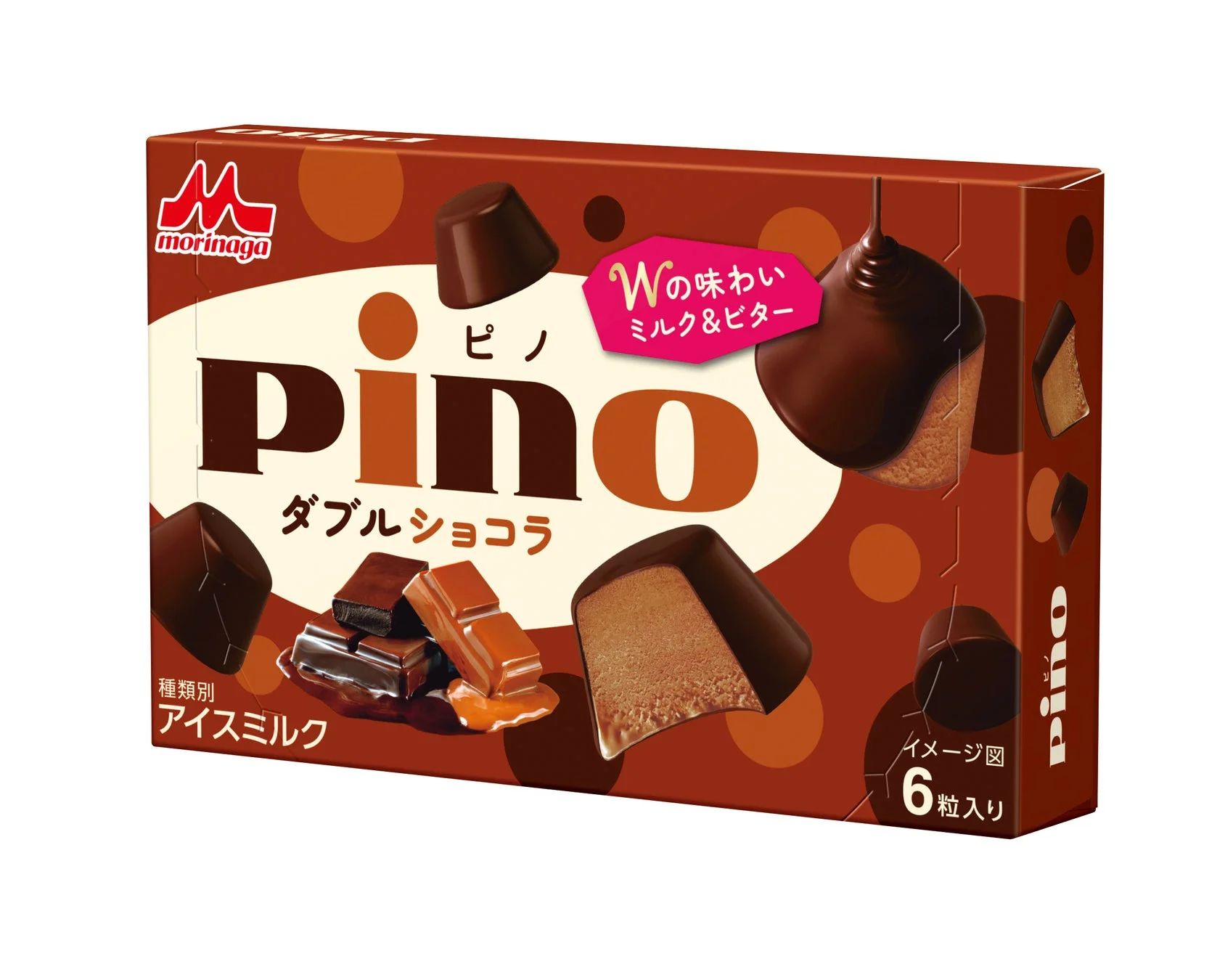 ミルクとビターのいいとこどり！　森永乳業「ピノ ダブルショコラ」9月22日より期間限定発売