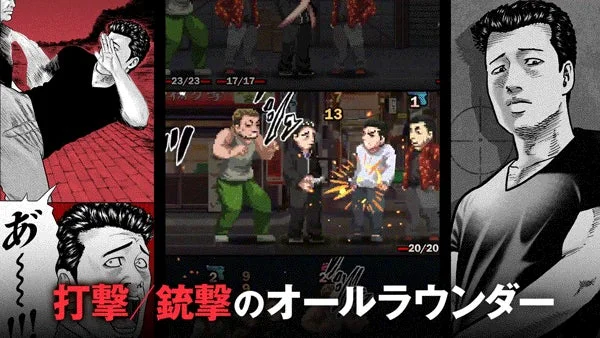 『ザ・ファブル Manga Build Roguelike』のキャラクター「アキラ」紹介画像。ゲーム内の戦闘シーンと漫画のコマ、アキラのイラスト。「打撃/銃撃のオールラウンダー」の文字。