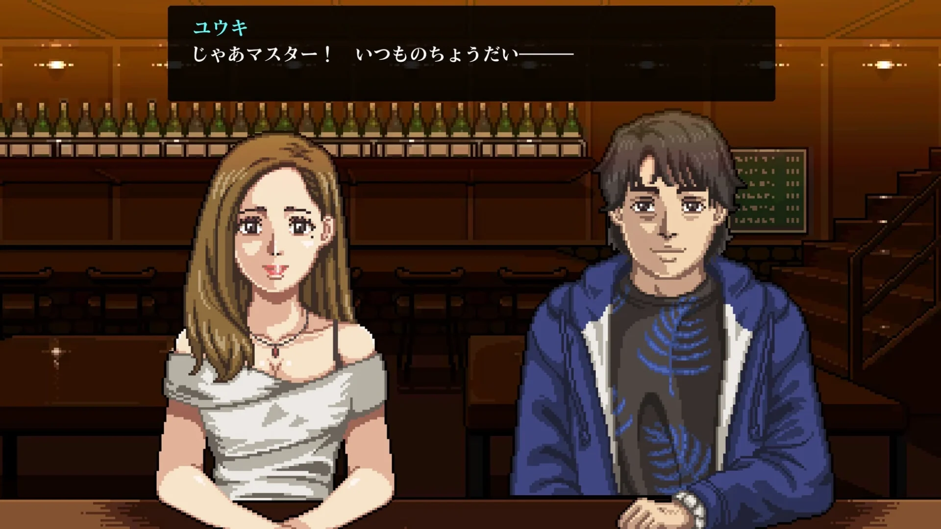 『ザ・ファブル Manga Build Roguelike』のイベントシーン。バーでヨウコとカワイが会話している様子。