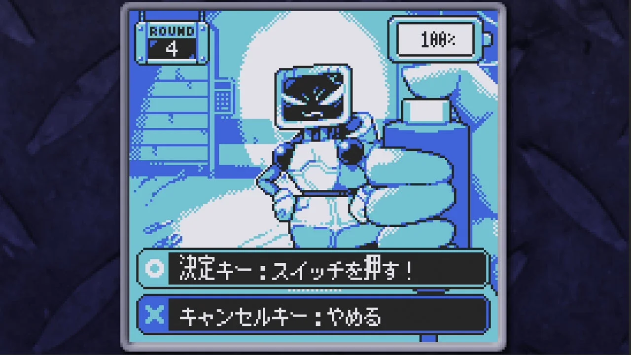 ゲーム画面。腕を組んだロボットが表示されており、「決定キー:スイッチを押す!」などの選択肢が表示されている。