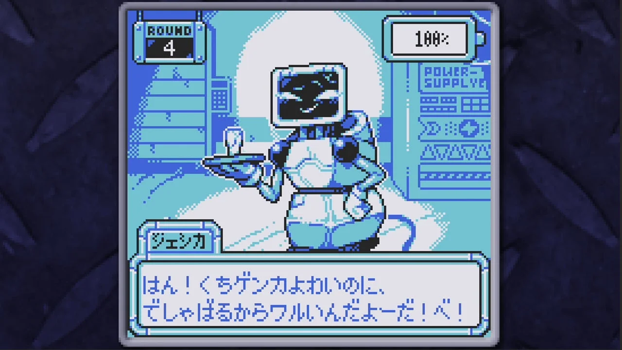 ゲーム画面。キャラクター「ジェシカ」がウェイトレスの姿で表示され、会話テキスト「はん!くちゲンカよわいのに。でしゃばるからワルいんだよーだ!べ!」が表示されている。