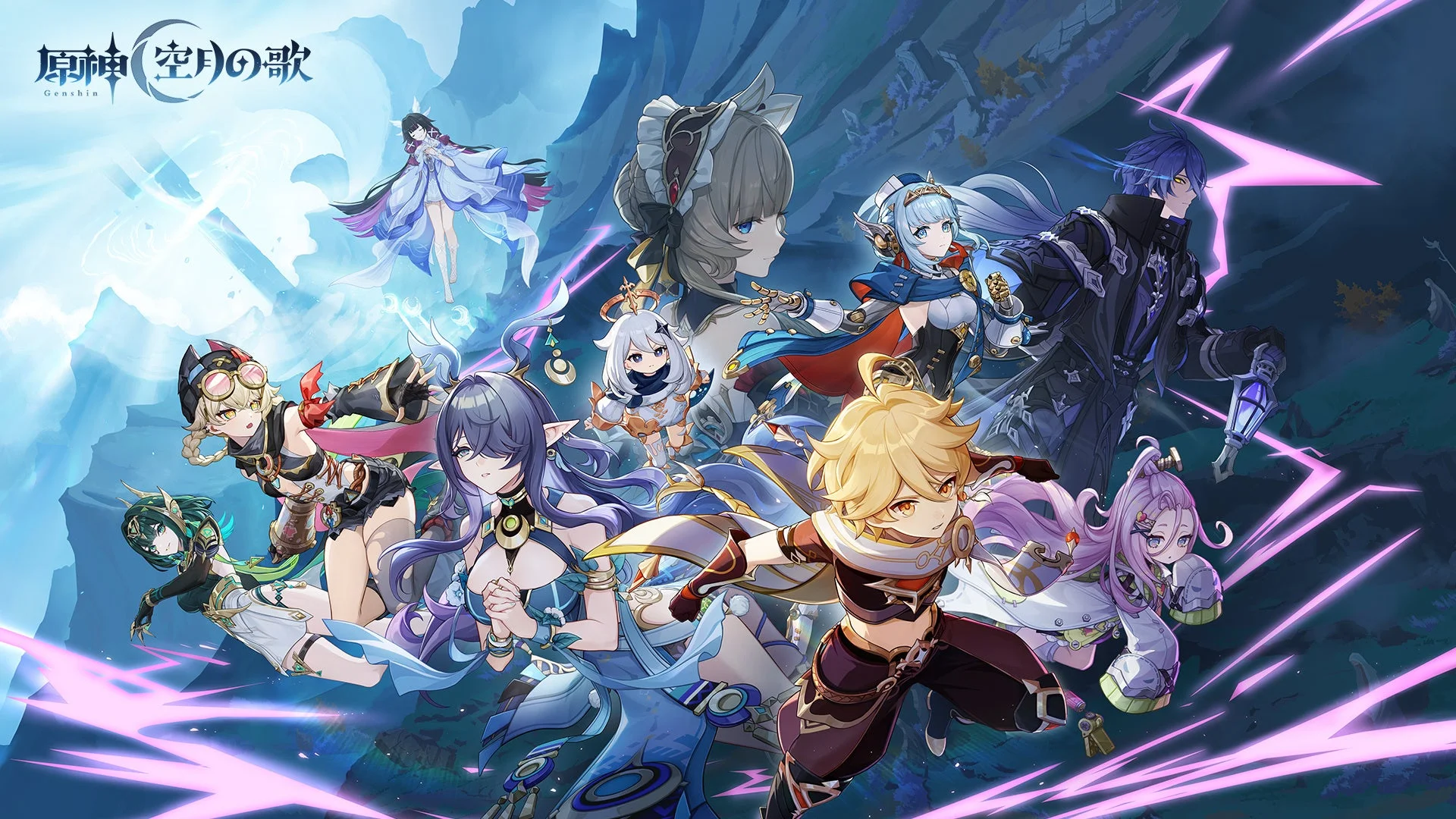 『原神』7つ目の地域「ナド・クライ」実装！　新キャラクター3人も登場