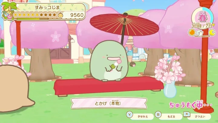 とかげ（本物）が和傘の下で団子を食べるゲーム画面