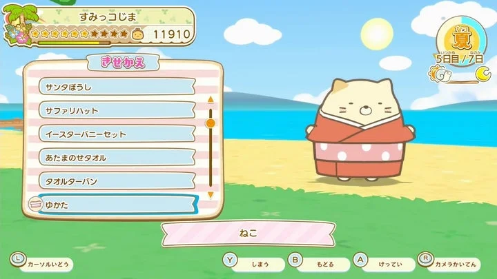 ねこが浴衣姿で登場するすみっコぐらしの着せ替えメニュー