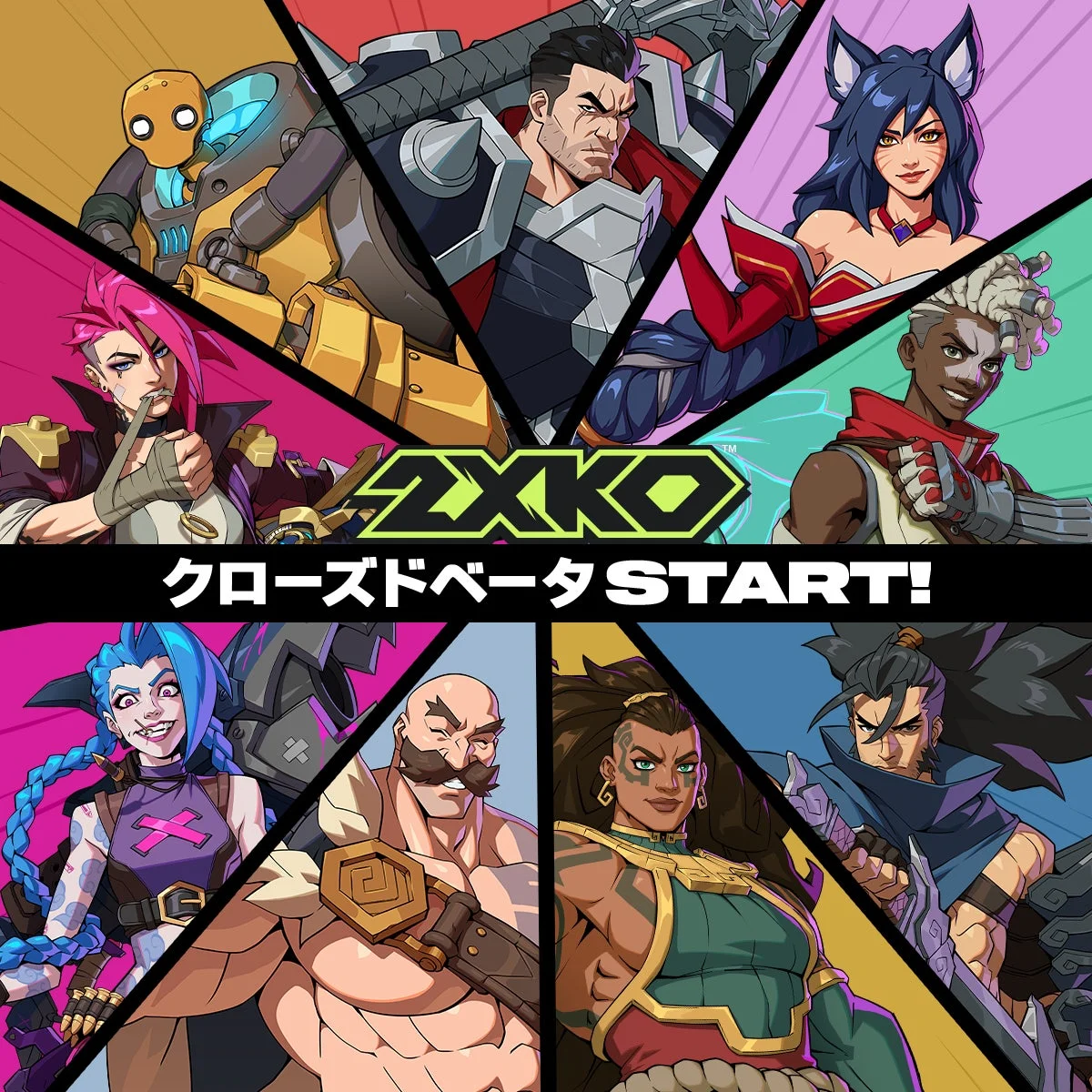 『2XKO』PC版クローズドベータが9月10日よりスタート！　新チャンピオン「ブリッツクランク」も参戦