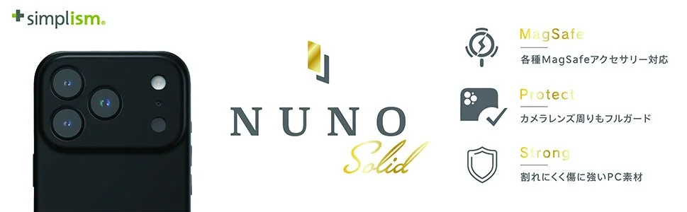 NUNO Solid MagSafe対応背面シリコンレザーケースのバナー