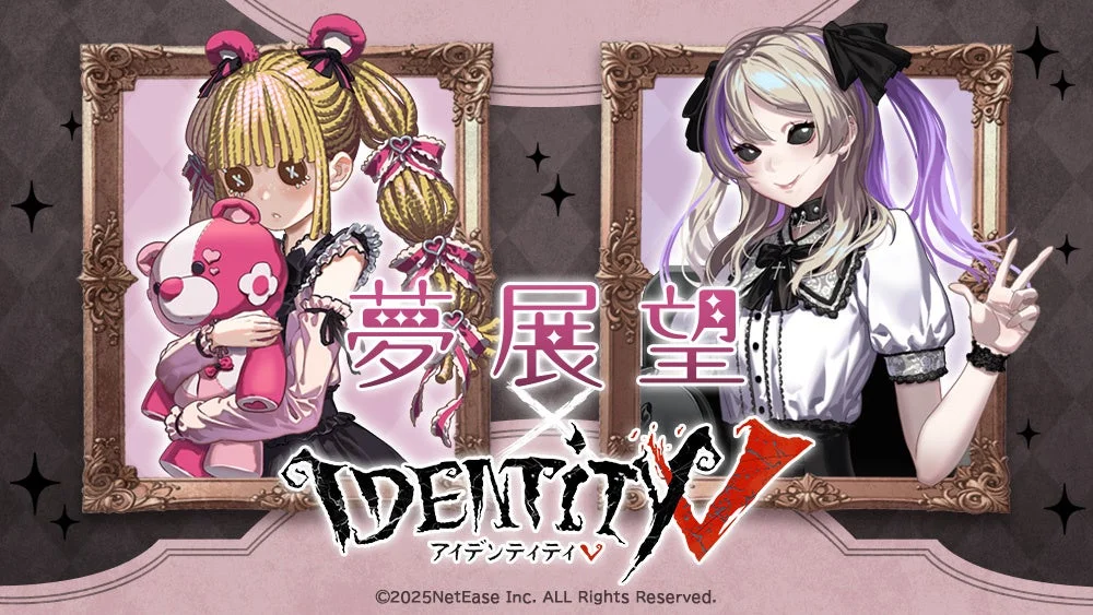 夢展望が『Identity V 第五人格』と初コラボ決定！　人気キャラクターとお揃いファッションアイテム6種を9月25日より限定販売