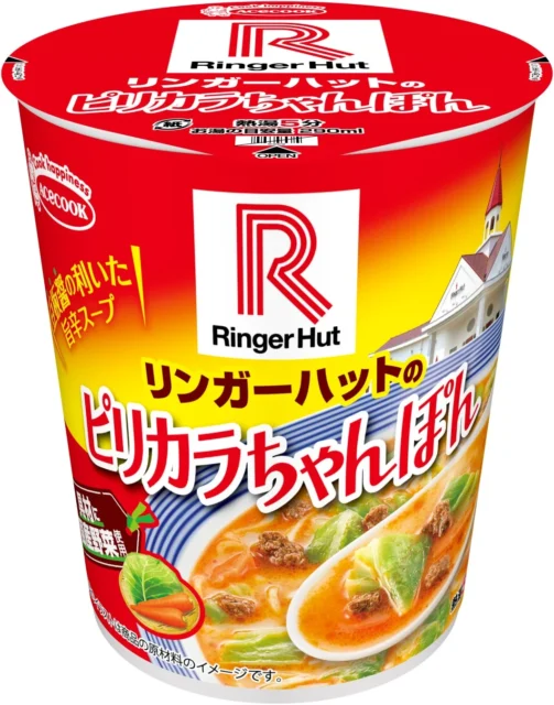 エースコック『タテ型 リンガーハットのピリカラちゃんぽん』パッケージ