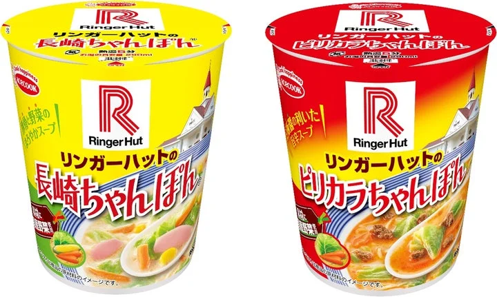 リンガーハット監修！　エースコック『タテ型 リンガーハットの長崎ちゃんぽん』2商品が9月29日発売