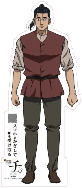 アニメ「チ。」キャラクターの等身大パネル