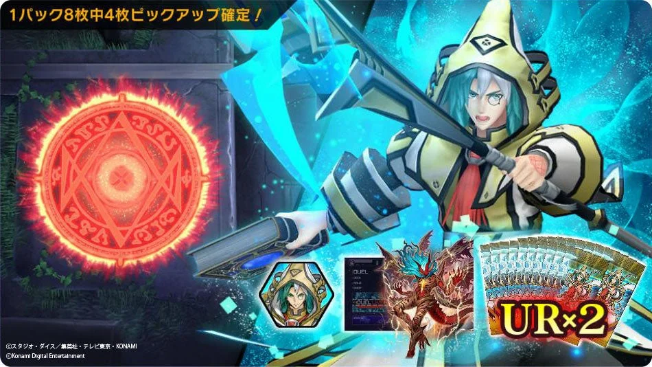 「召喚師アレイスター」メイトセット内容