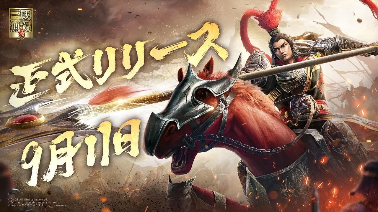 『真・三國無双 覇』9月11日正式サービス開始！　SSR関羽・馬超が無料獲得可能