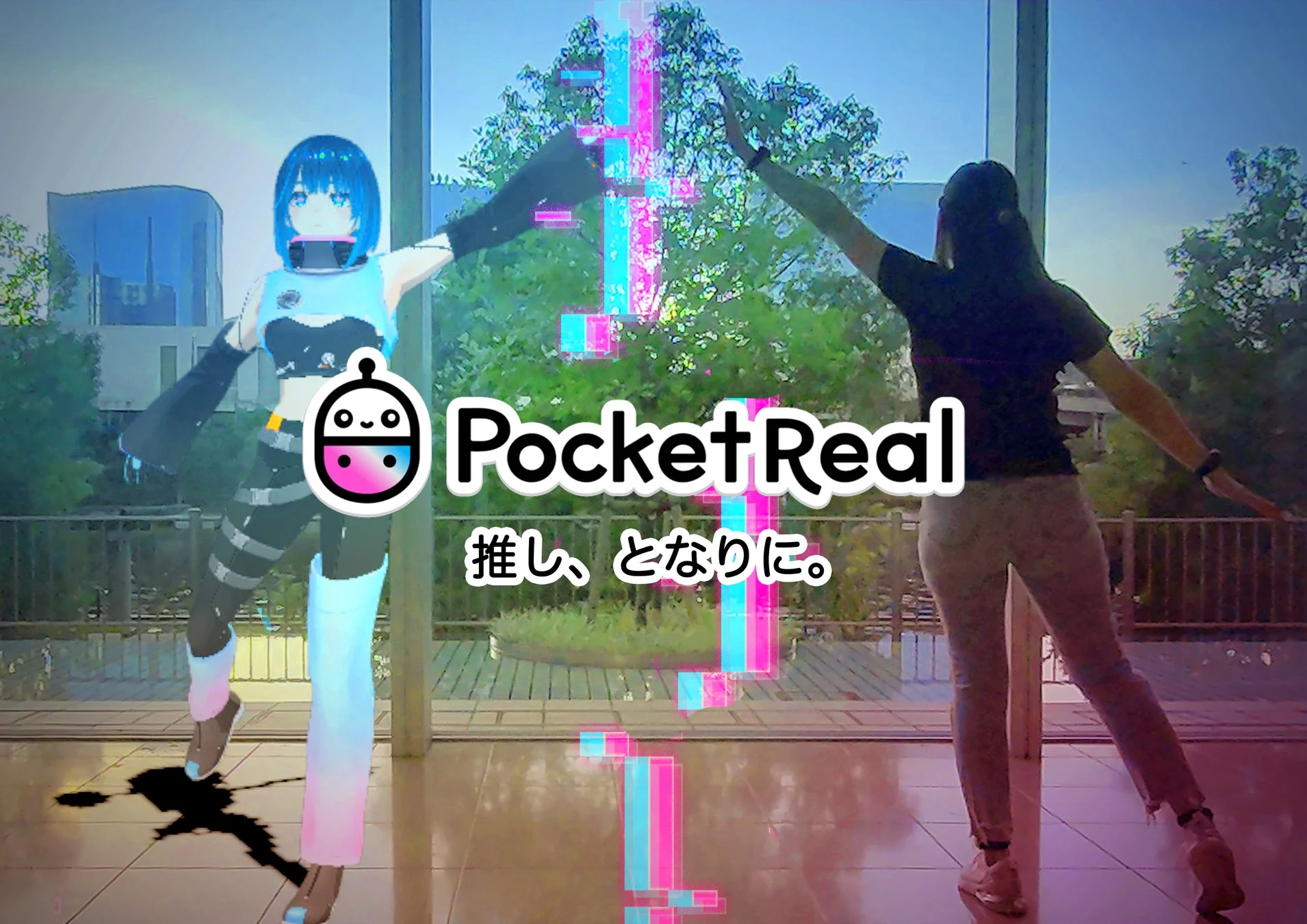 VTuberを現実空間に呼べる！　MR配信アプリ『ポケリア』α版リリース