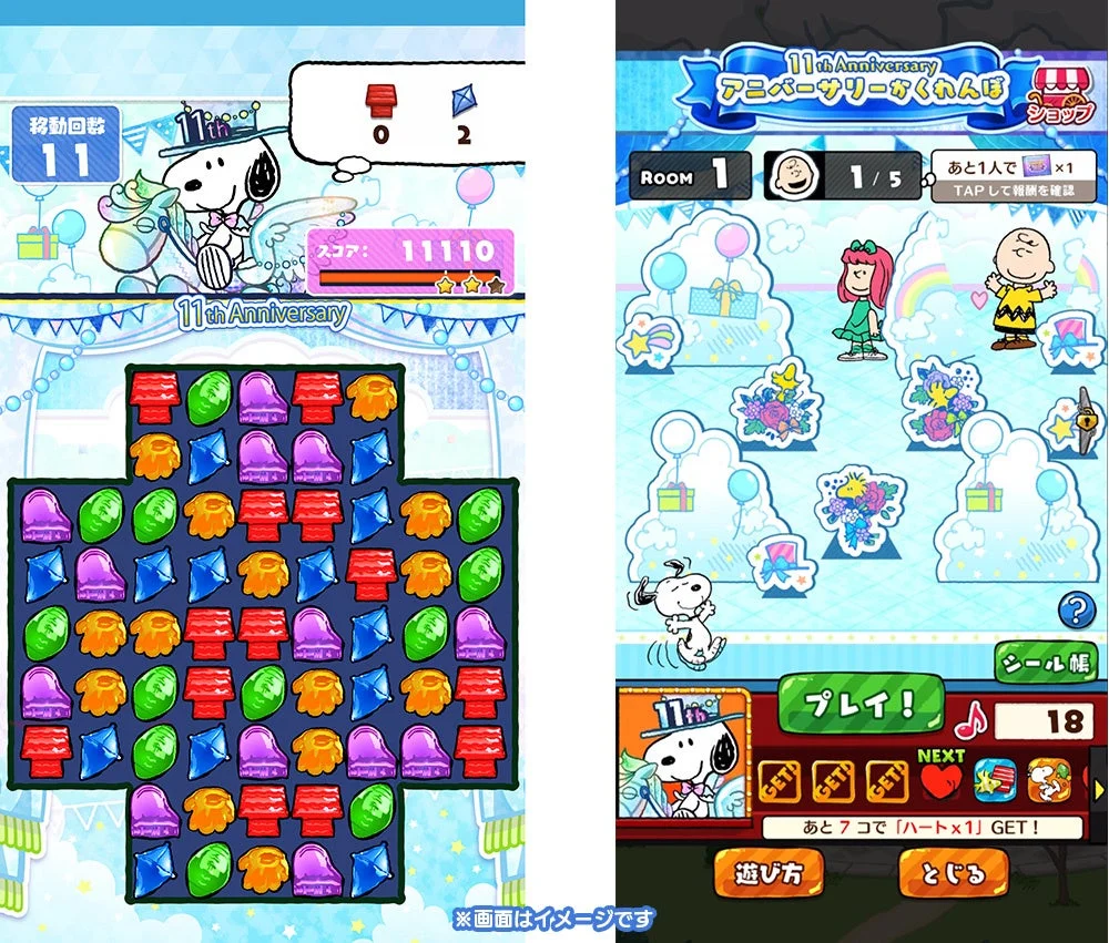 スヌーピードロップス「かくれんぼイベント」のパズル画面とマップ画面