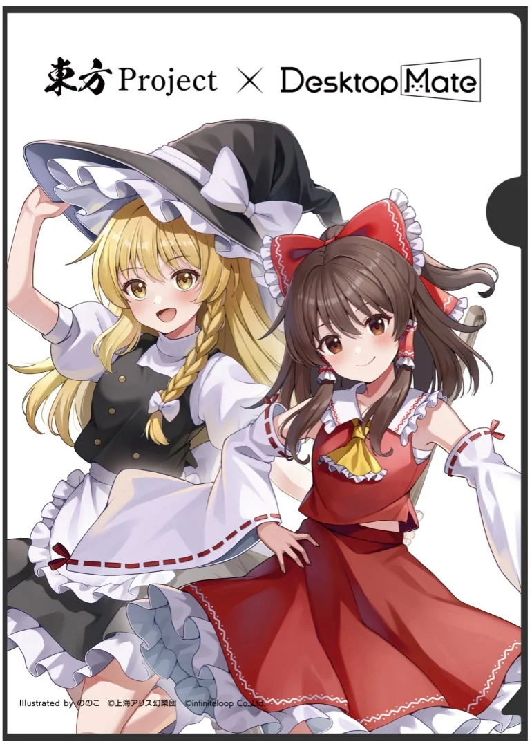 東方Projectの霊夢と魔理沙が描かれたDesktop Mate特製クリアファイル