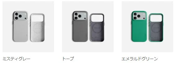 MOFT iPhone17ケースのミスティグレー、トープ、エメラルドグリーン