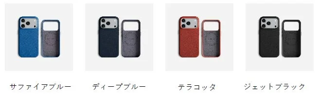 MOFT iPhone17ケースのサファイアブルー、ディープブルー、テラコッタ、ジェットブラック