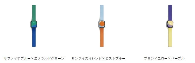 MOFT Apple Watchバンドのサファイアブルー、サンライズオレンジ、プリミティブイエローの組み合わせ