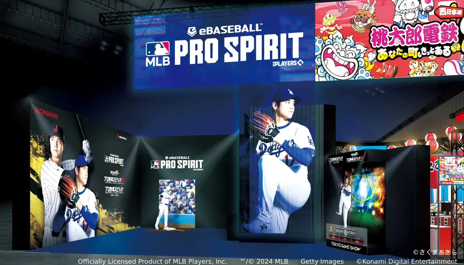 KONAMI野球ゲームコーナーの大谷翔平選手展示イメージ
