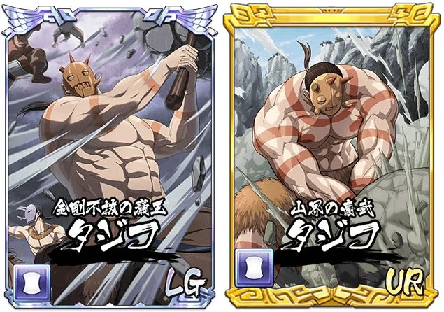 キングダム乱 LG覚醒したタジフとURタジフの武将イラスト