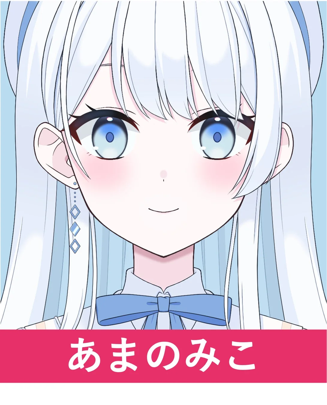 参戦VTuber「天野ミコ」のアイコン