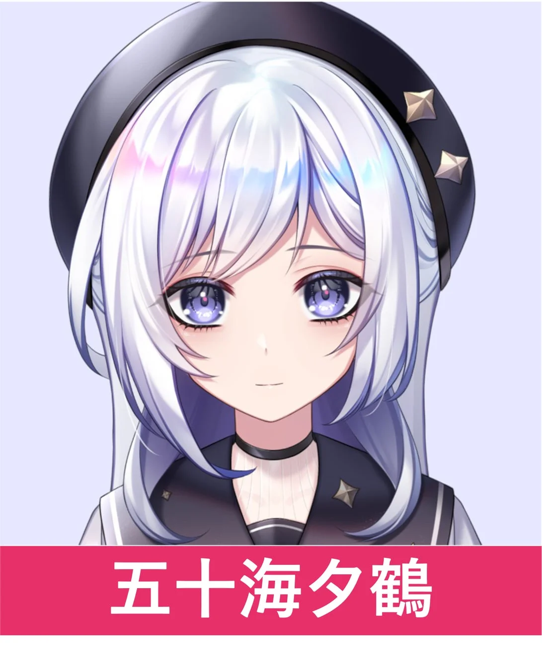 参戦VTuber「伊狩ミ ユヅル」のアイコン