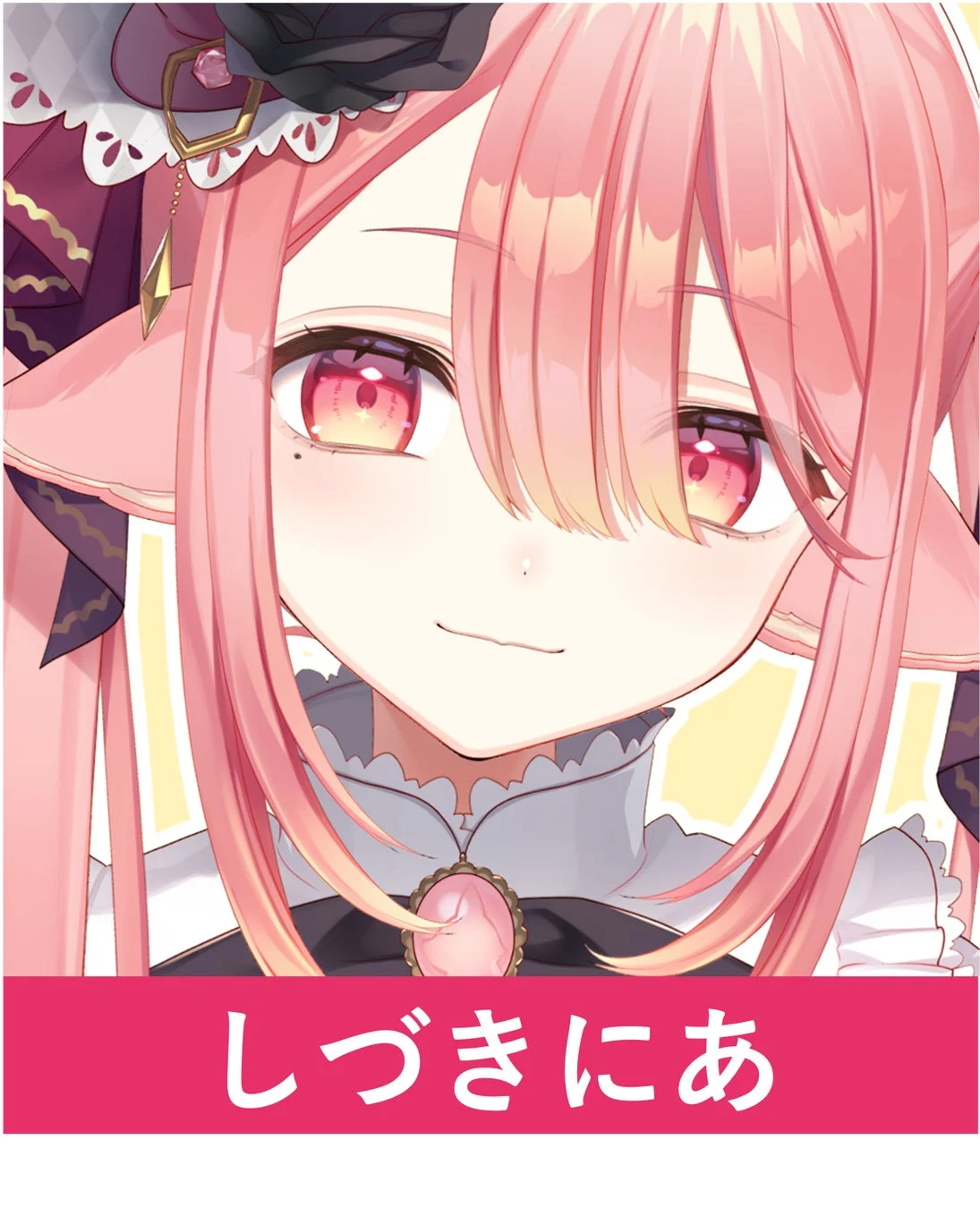 参戦VTuber「静音ニア」のアイコン