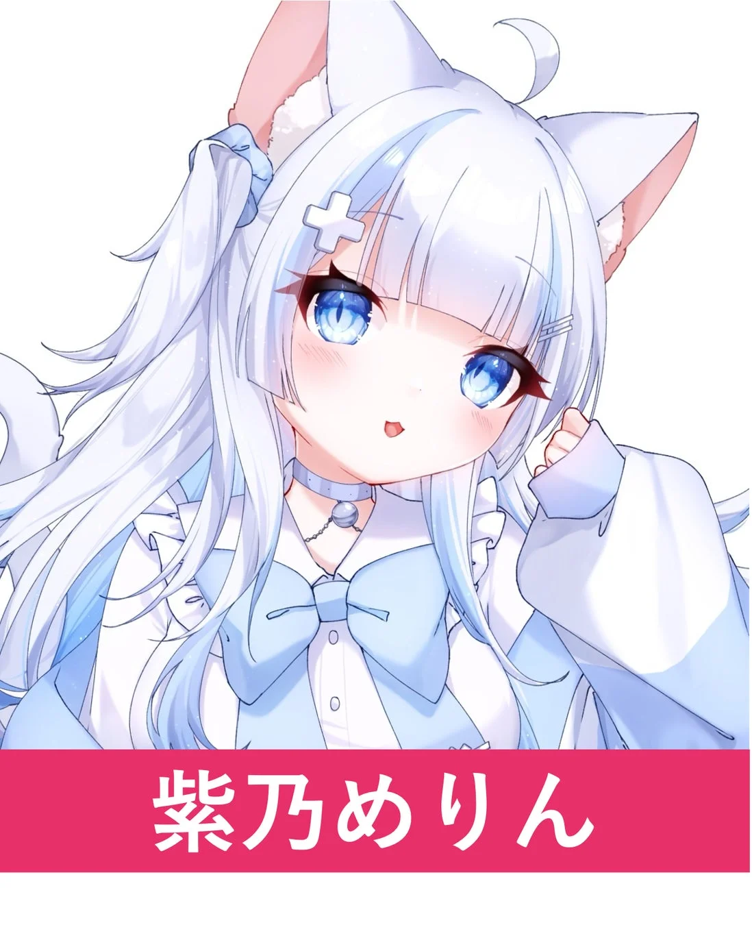 参戦VTuber「める」のアイコン
