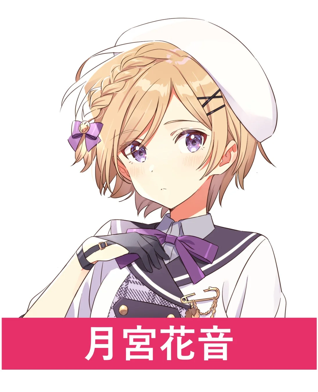 参戦VTuber「月宮カノン」のアイコン
