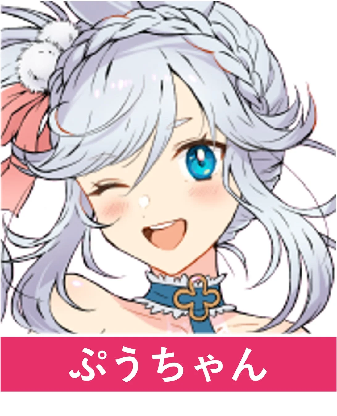 参戦VTuber「ぷぅ」のアイコン