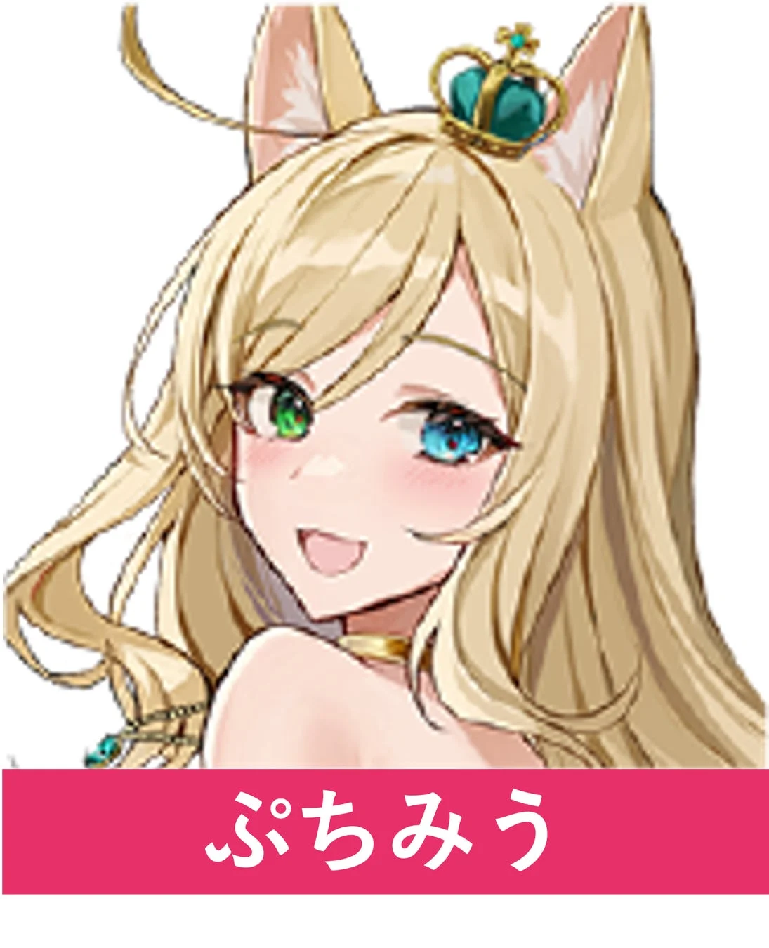参戦VTuber「みう」のアイコン