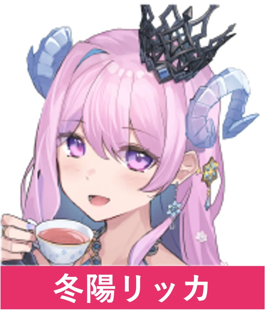 参戦VTuber「冬美」のアイコン