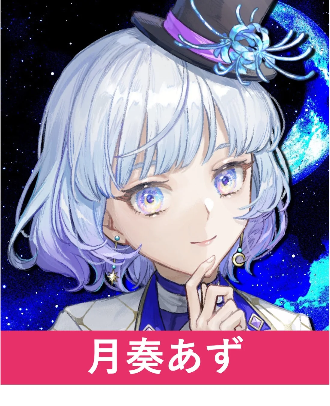 参戦VTuber「あず」のアイコン