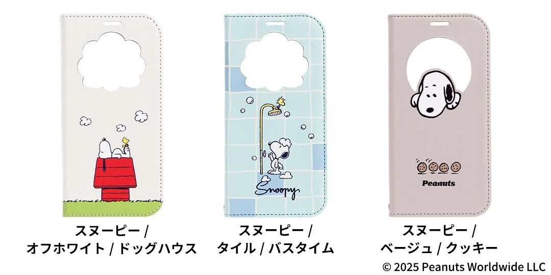 スヌーピーデザインのダイアリーケース3種類（ドッグハウス、バスタイム、クッキー）