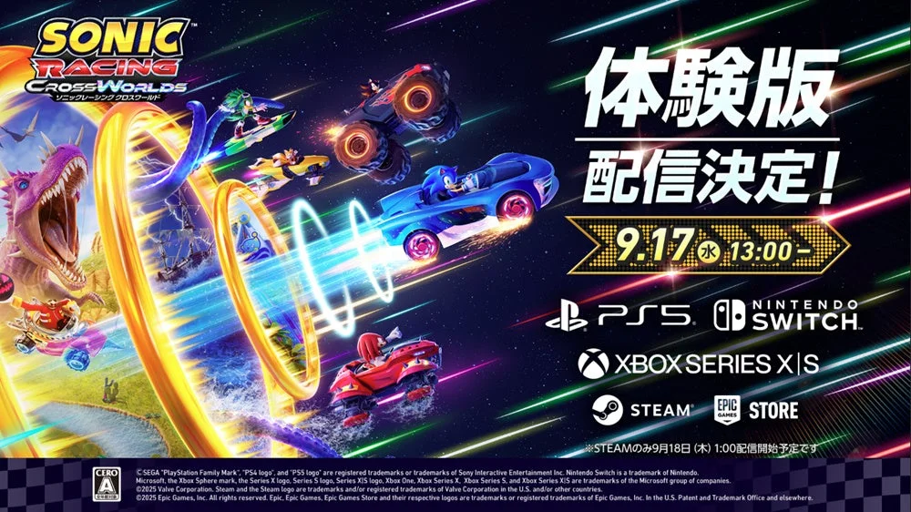 ソニックレーシングクロスワールド体験版配信決定のキービジュアル