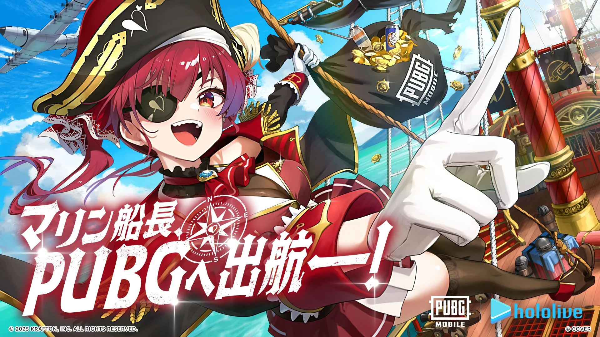 ホロライブ『宝鐘マリン』×『PUBG MOBILE』コラボ開催！　通常衣装・三十路衣装スキンやボイスカード登場。10月10日8時59分まで