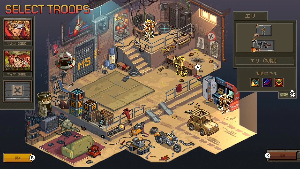 『METAL SLUG TACTICS』の兵士選択画面
