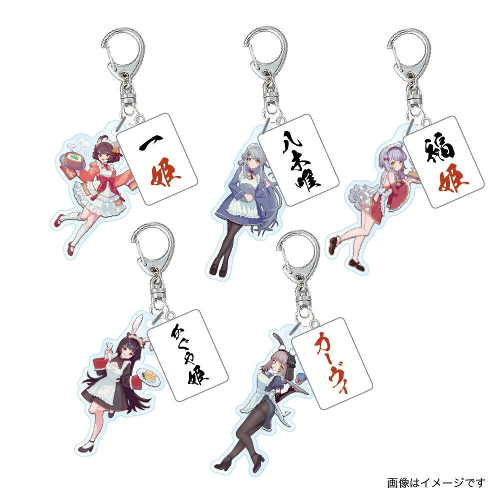 『雀魂』コラボのアクリルキーホルダー全5種
