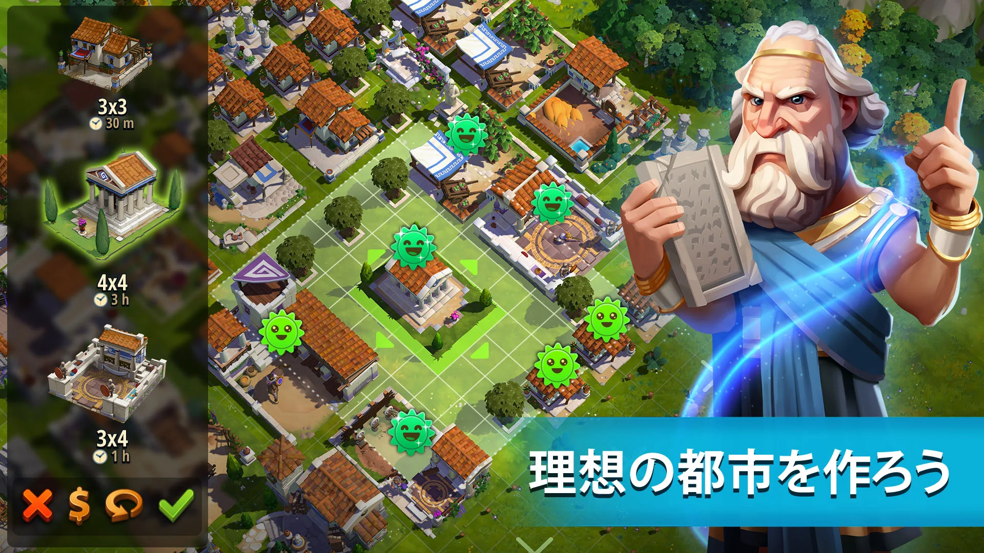 信長もクレオパトラもあなたの配下！　戦略SLG『ヒーローズオブヒストリー』であなただけの歴史と文明を英雄たちと共に築こう！