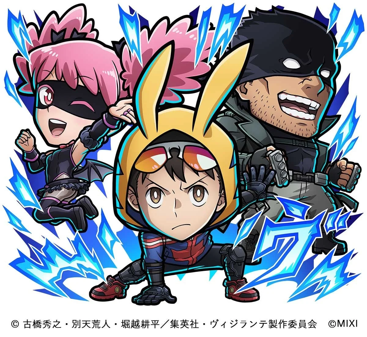 ログインボーナスキャラ「鳴羽田のヴィジランテ」のイラスト。灰廻航一たち。