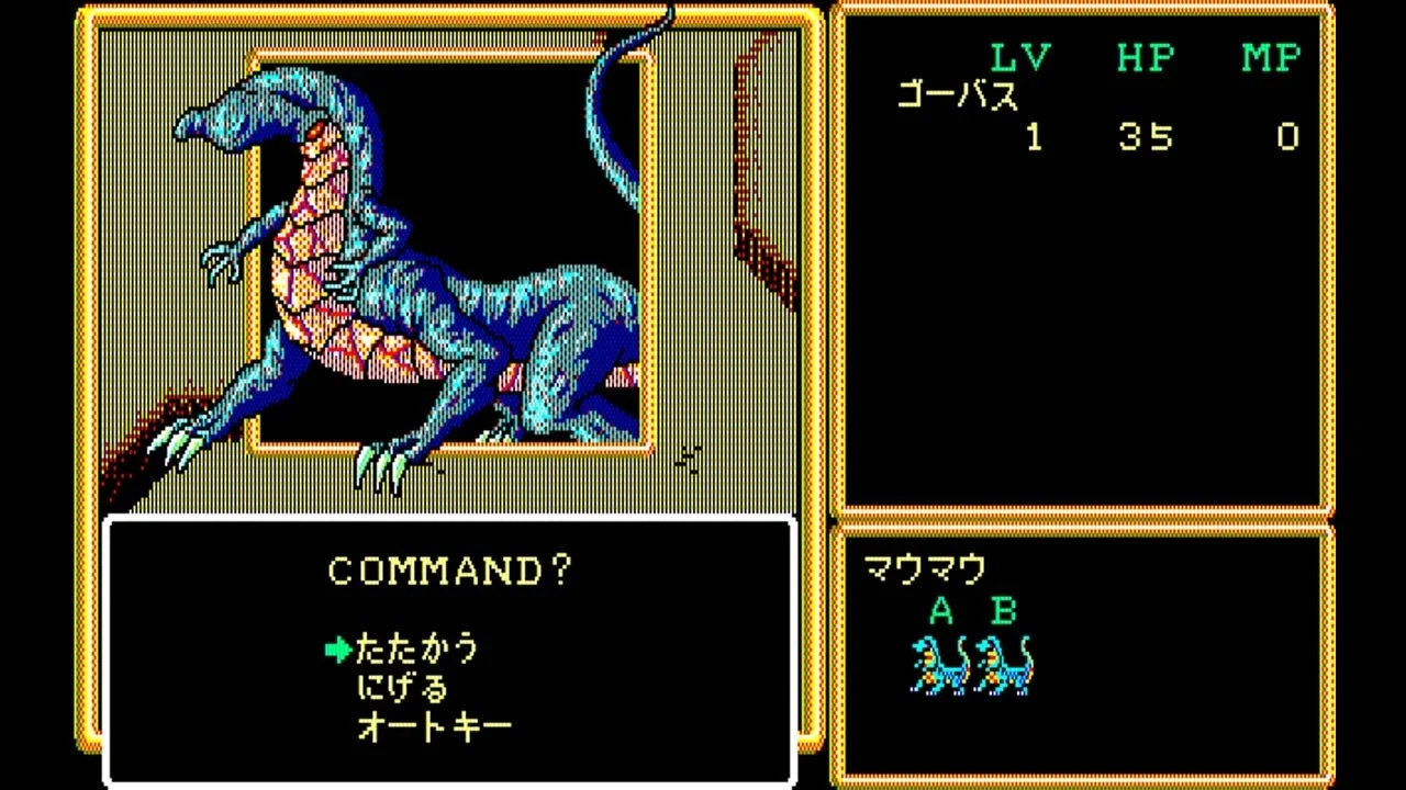 「クリムゾンII 邪神の逆襲」の戦闘シーン（モンスターとの対峙）