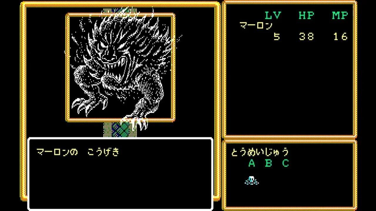 「クリムゾンII 邪神の逆襲」の戦闘シーン（魔法使いの攻撃）