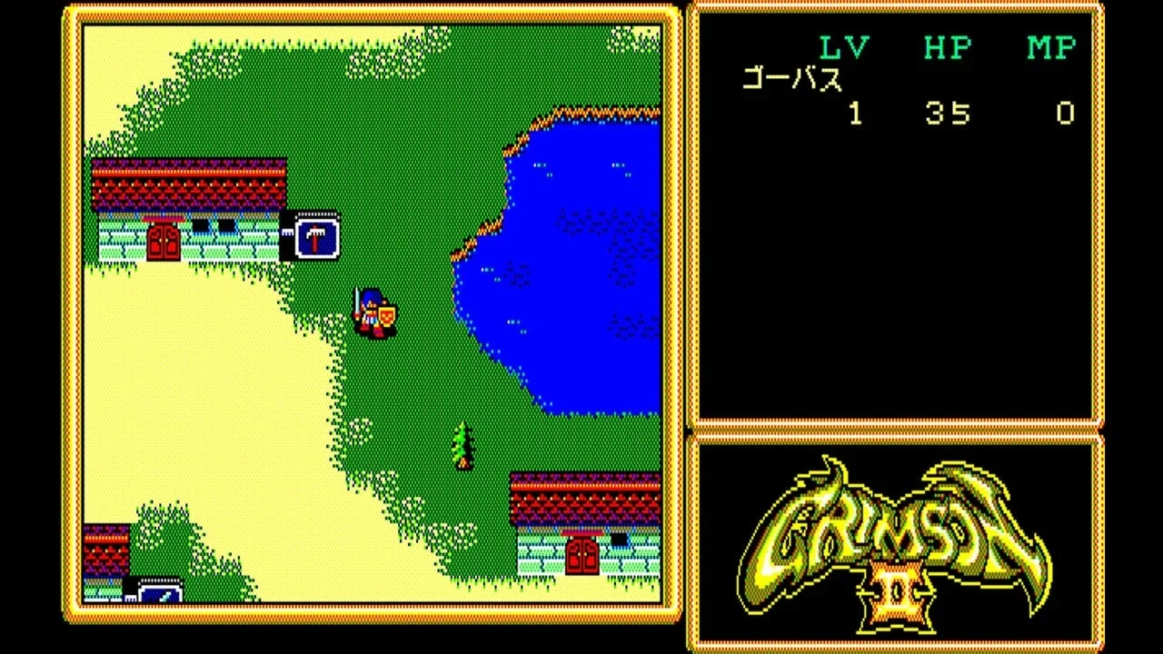 「クリムゾンII 邪神の逆襲」のフィールド移動画面