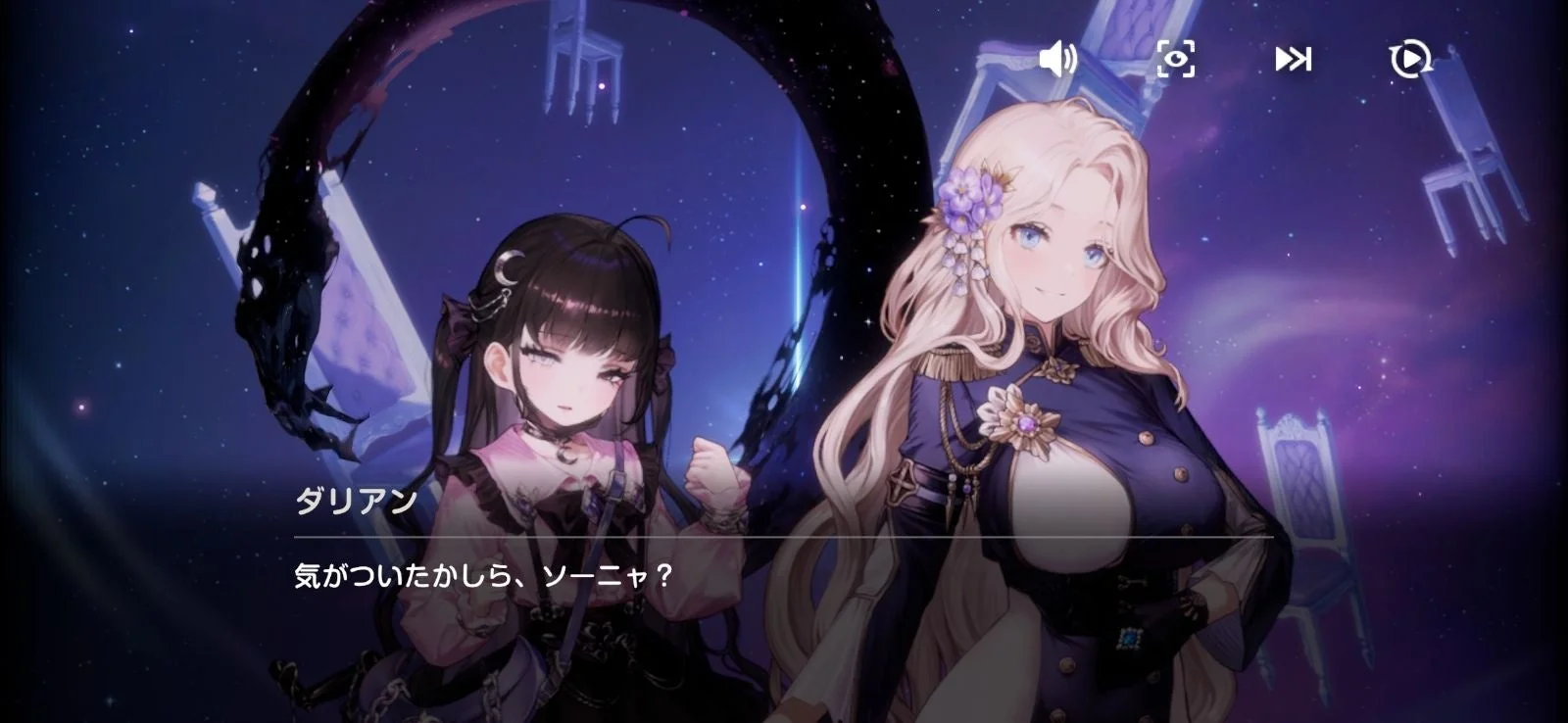 シーズンイベント「Stigma of Dreams」のストーリーシーン。少女ソーニャとダリアンが会話している様子。