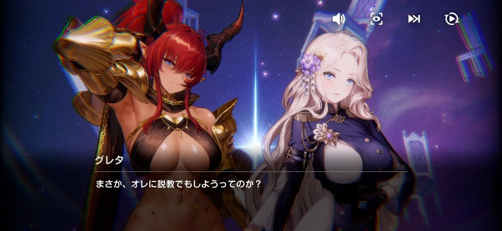 シーズンイベント「Stigma of Dreams」のストーリーシーン。ダリアンとグレタの登場場面。