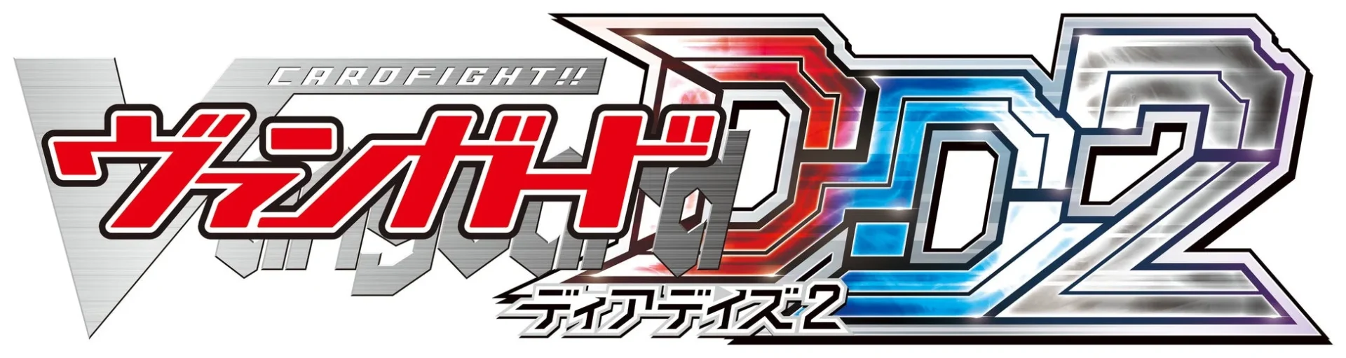 『カードファイト!! ヴァンガード ディアデイズ2』DLC第3弾・第4弾が同時発売！　ヴィンテージ解放Vol.2も登場