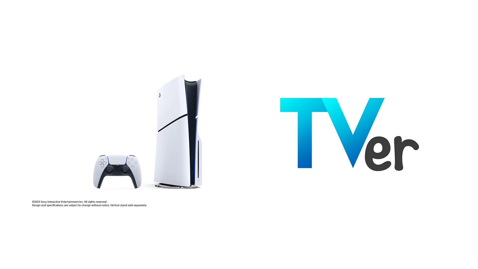 TVerがPlayStation 5に対応開始！　ゲーム機初のTVerアプリ登場