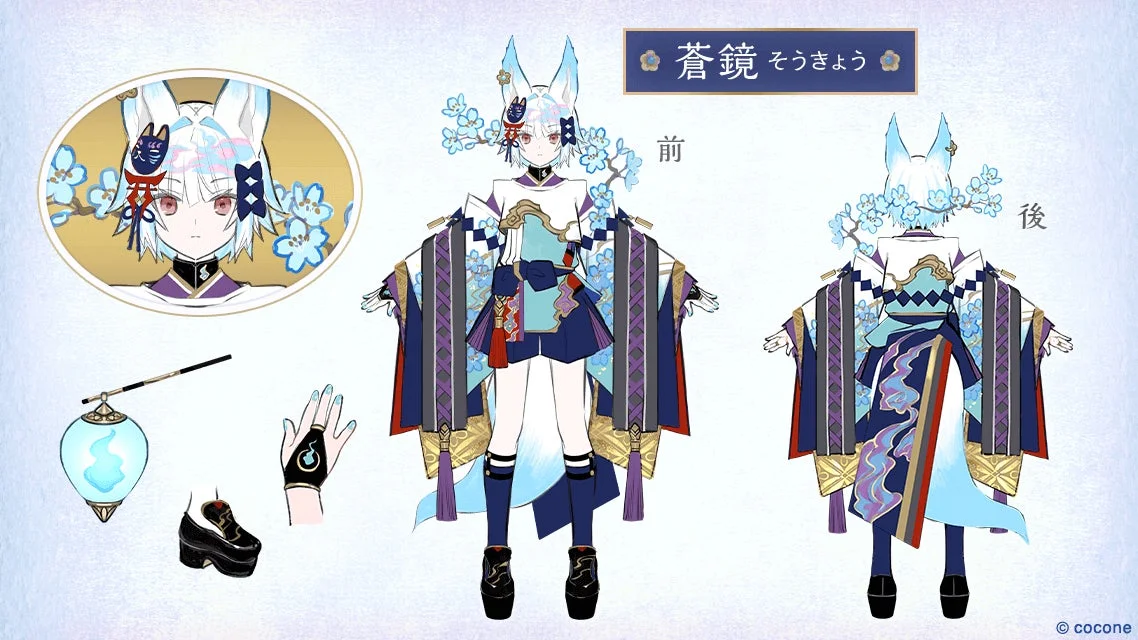 藤ちょこさんデザイン「蒼鏡」のキャラクター設定資料