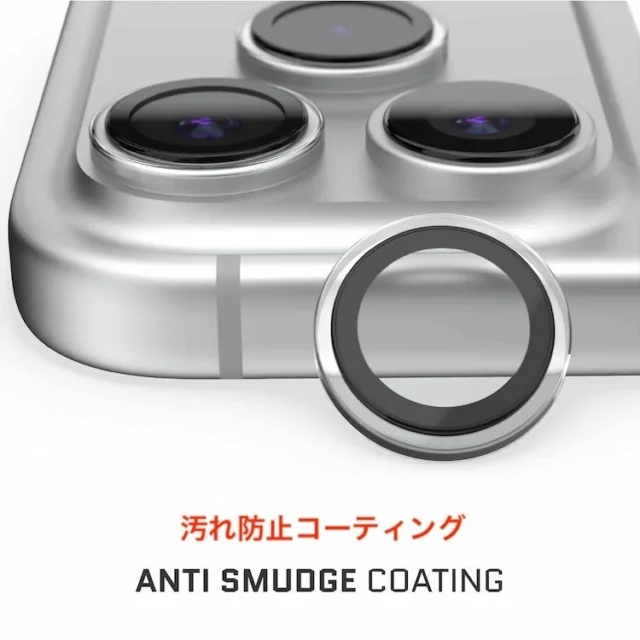 iPhone 17カメラレンズに装着された汚れ防止プロテクター