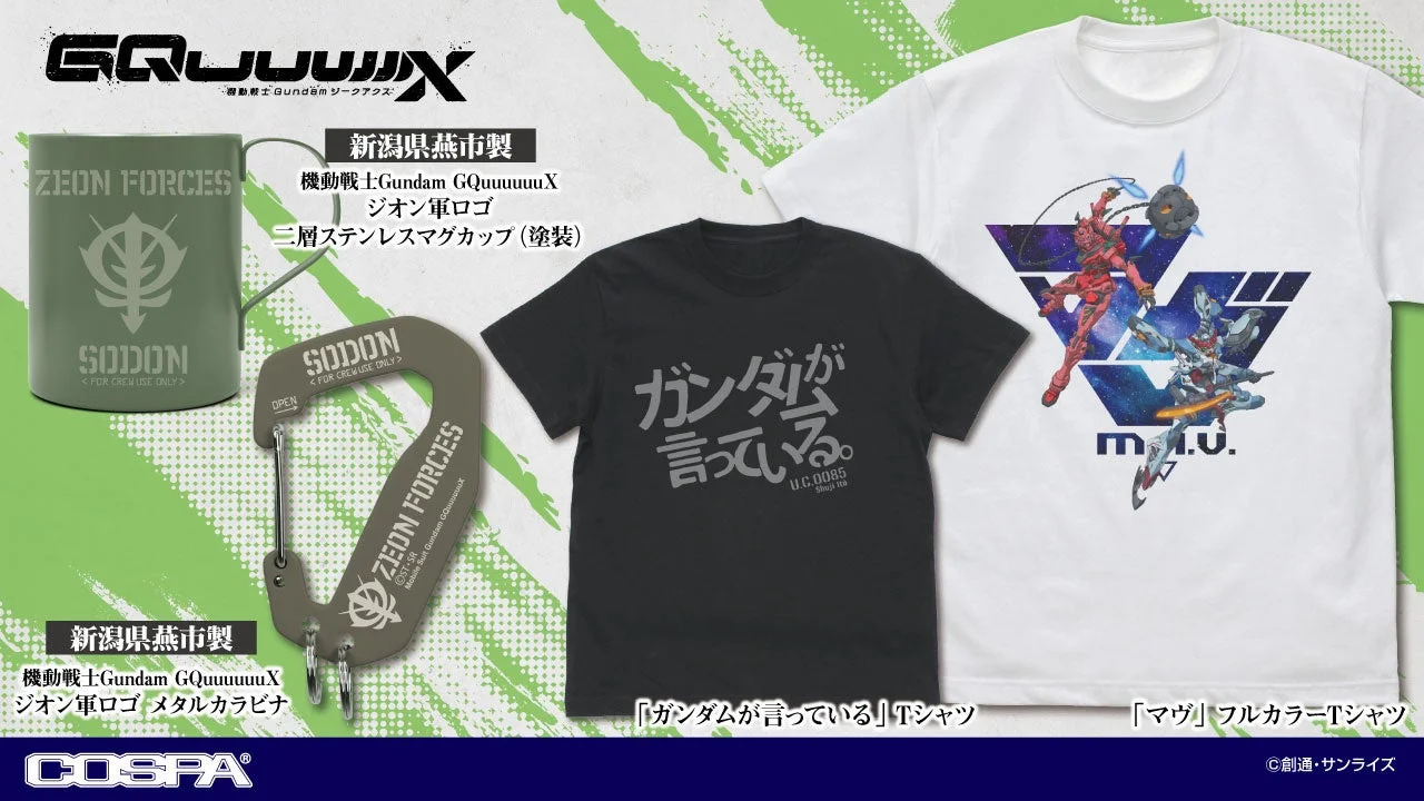 『機動戦士Gundam GQuuuuuuX』セリフTシャツが東京ゲームショウ2025で先行販売決定！